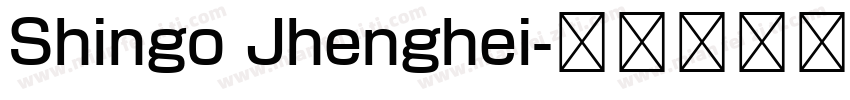 Shingo Jhenghei字体转换